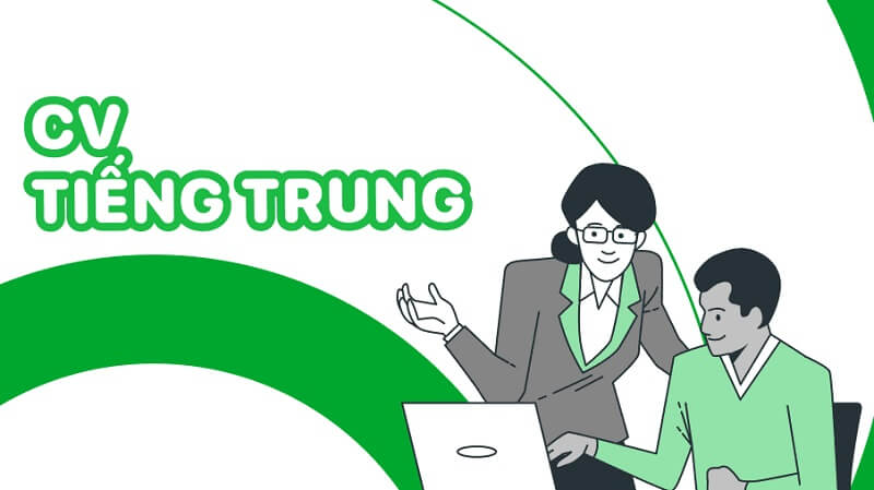 Lưu ý khi viết CV xin việc tiếng Trung