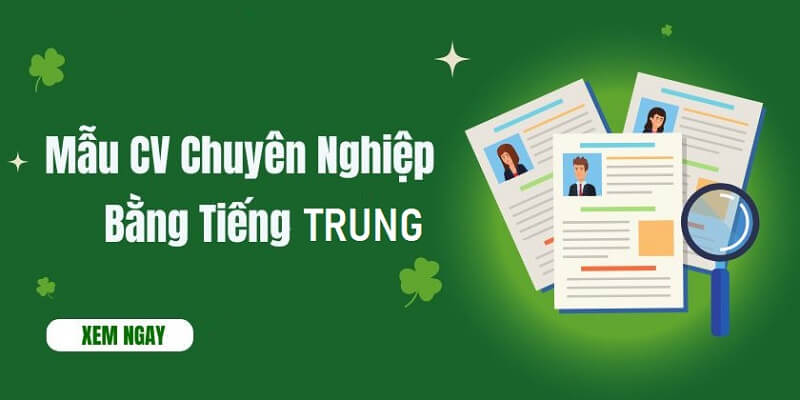 Tham khảo các mẫu CV tiếng Trung đẹp nhất tại Jobgovn