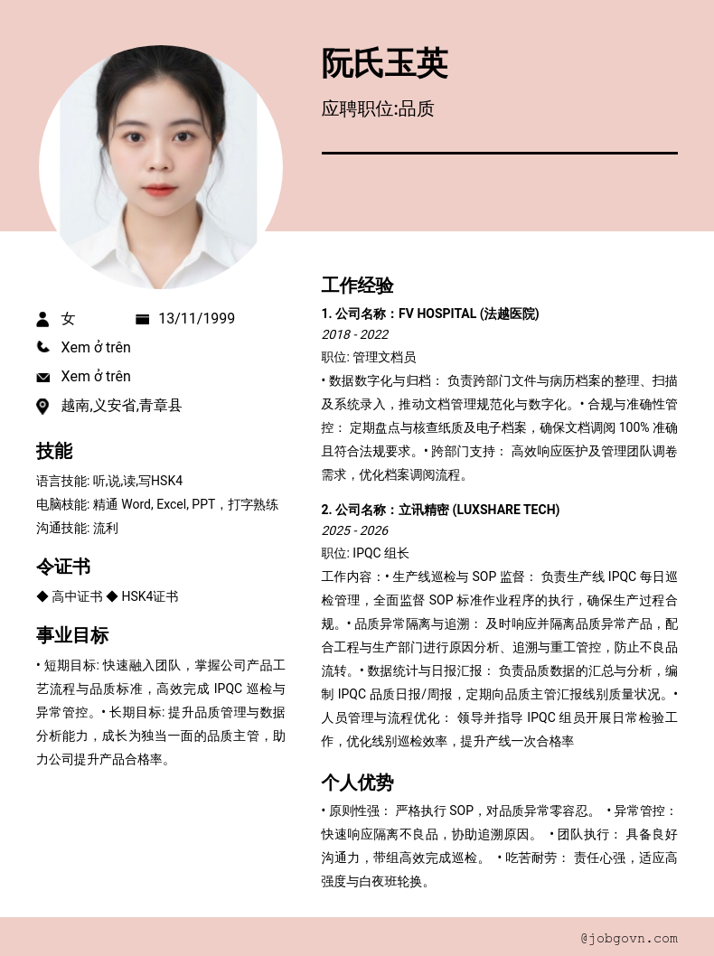 cv