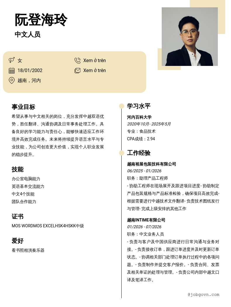cv